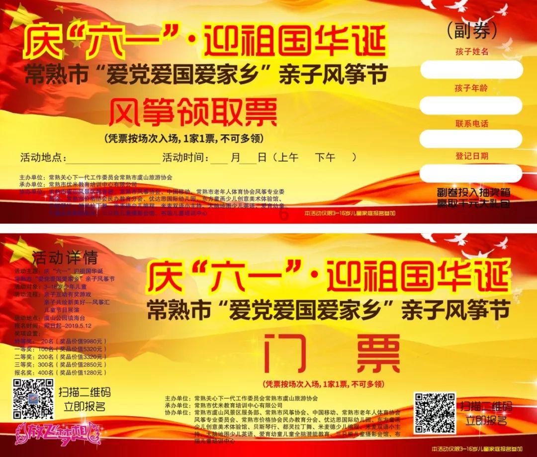尽在娱乐圈“关系户”现状:小彩旗变脸难认,张光北女儿被骂,何必呢?,58问答交流平台